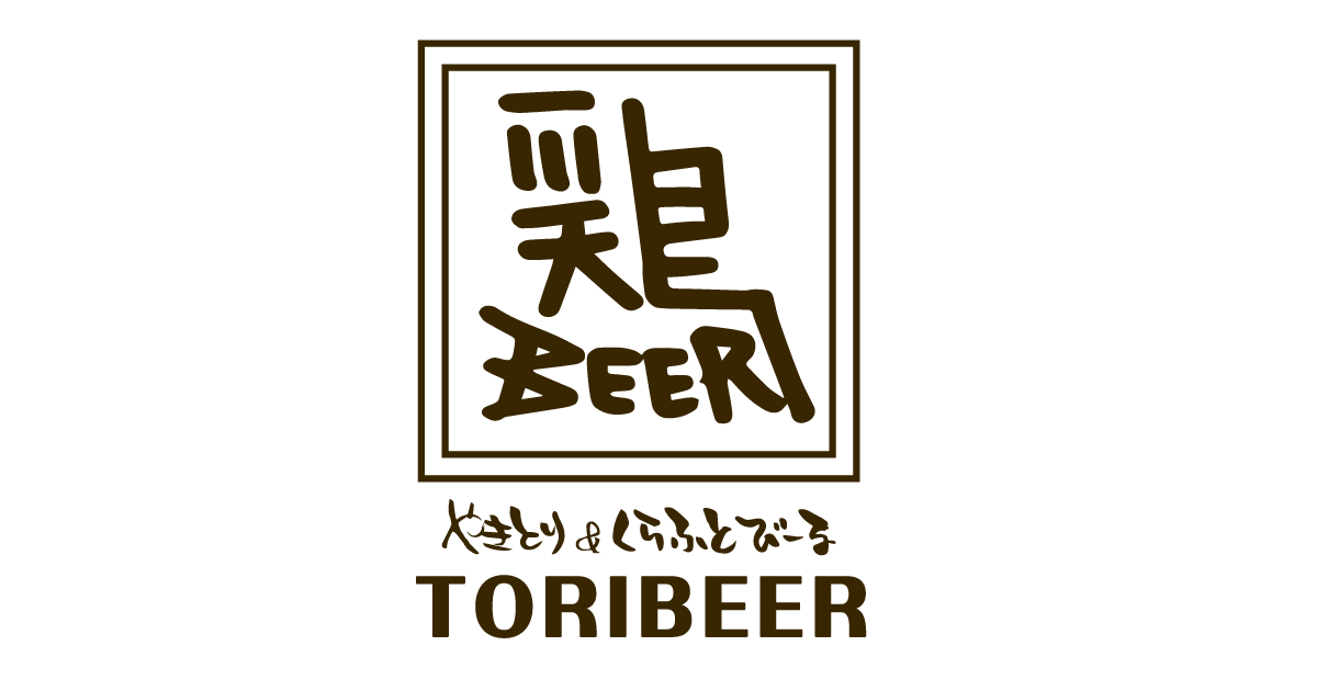 鶏beer